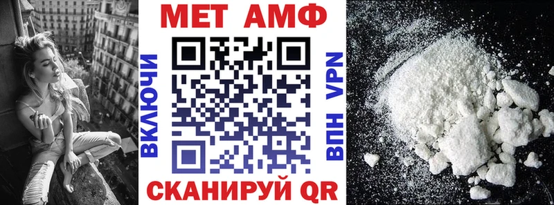 Amphetamine Premium Новый Уренгой