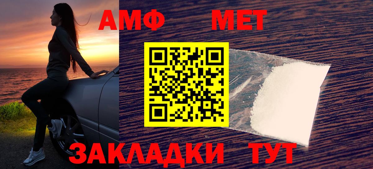Кодеин  Марихуана  КОКАИН  Гашиш  А ПВП СК кристаллы  Новый Уренгой  Мефедрон кристаллы  МДМА  Вход с VPN 