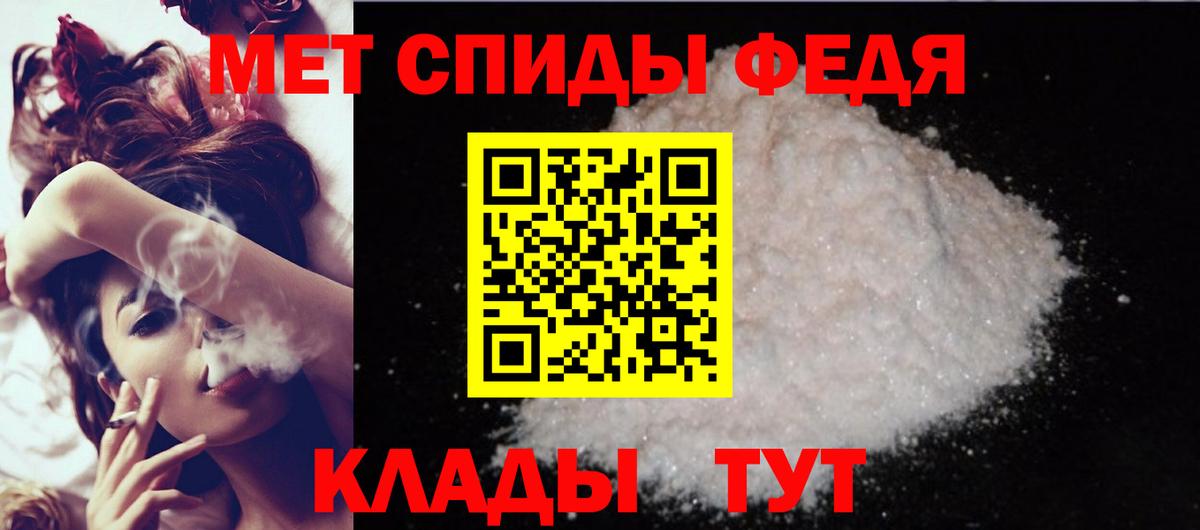 Amphetamine Розовый  Вход с VPN  Новый Уренгой 
