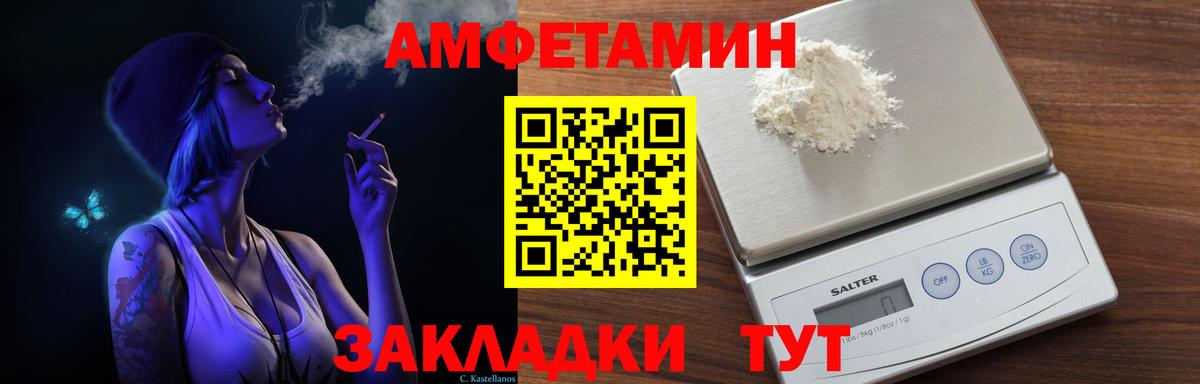АМФ Premium Новый Уренгой