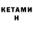 Codein напиток Lean (лин) LUCKY_MAN