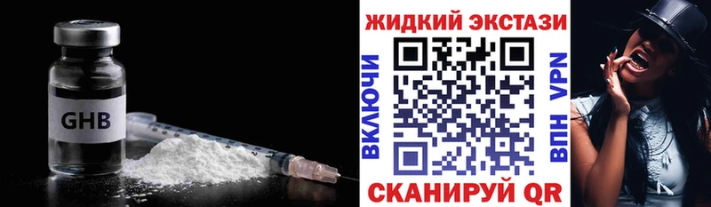 где купить   Новый Уренгой  БУТИРАТ 1.4BDO 