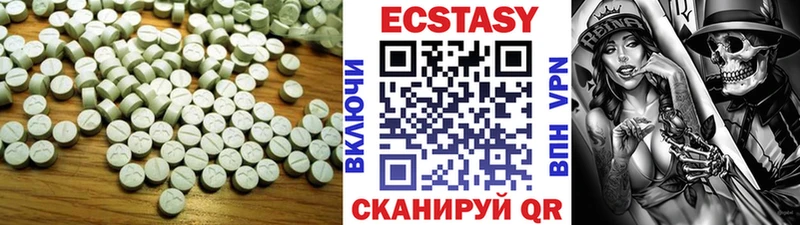 ЭКСТАЗИ ешки  Новый Уренгой 