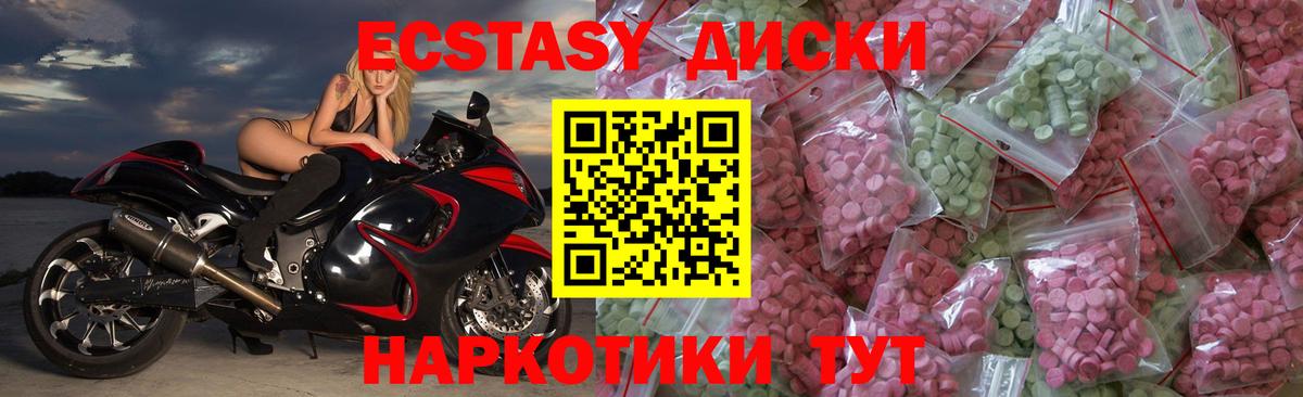 OMG ONION  Ecstasy Punisher  Новый Уренгой  Вход с VPN  Ecstasy mix 