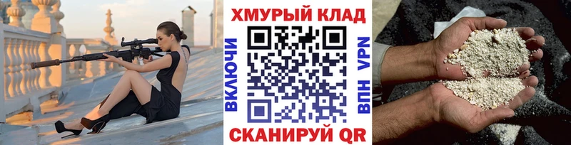kraken онион  Новый Уренгой  Героин белый 