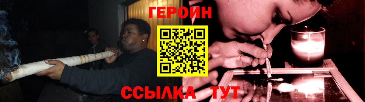 Героин афганец Новый Уренгой