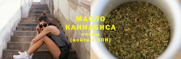 ГАЛЛЮЦИНОГЕННЫЕ ГРИБЫ Нязепетровск