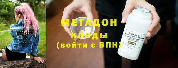 мдма Нягань