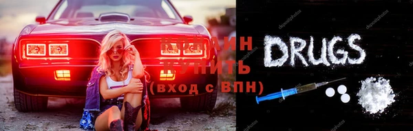 ГАЛЛЮЦИНОГЕННЫЕ ГРИБЫ Нязепетровск