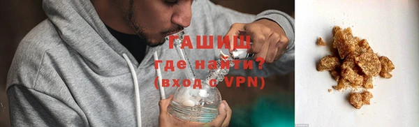 ГАЛЛЮЦИНОГЕННЫЕ ГРИБЫ Нязепетровск