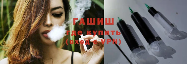 ГАЛЛЮЦИНОГЕННЫЕ ГРИБЫ Нязепетровск