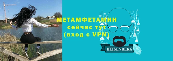 мдма Нягань