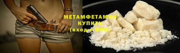 мяу мяу мука Видное