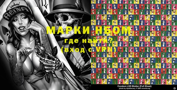 мдма Нягань