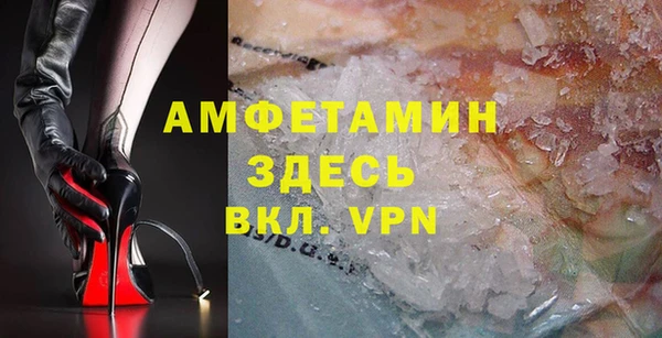 ГАЛЛЮЦИНОГЕННЫЕ ГРИБЫ Нязепетровск