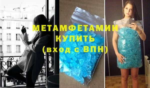 ГАЛЛЮЦИНОГЕННЫЕ ГРИБЫ Нязепетровск