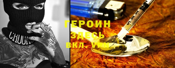 мдма Нягань