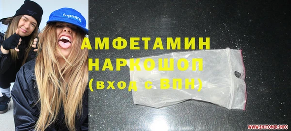 мдма Нягань