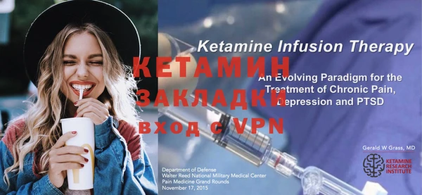 каннабис Ветлуга