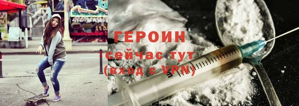 мдма Нягань