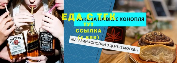 ГАЛЛЮЦИНОГЕННЫЕ ГРИБЫ Нязепетровск