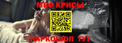 мефедрон мука Заволжье