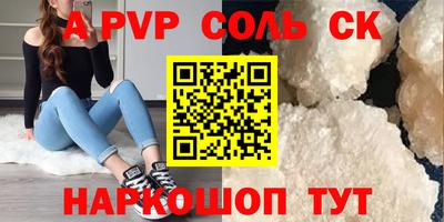 крисы Заводоуковск
