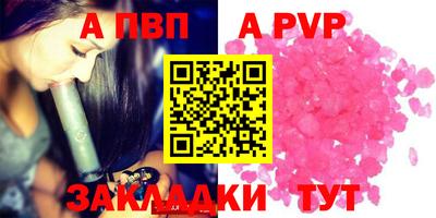 крисы Заводоуковск