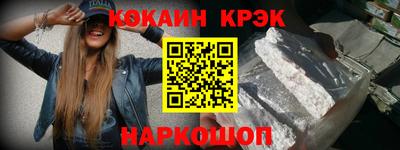 крисы Заводоуковск