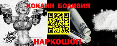 мефедрон мука Заволжье