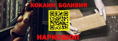 мефедрон мука Заволжье