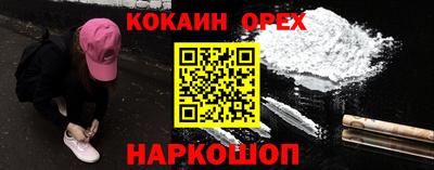мефедрон мука Заволжье