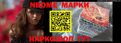 мефедрон мука Заволжье