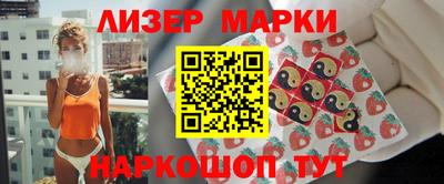 мефедрон мука Заволжье