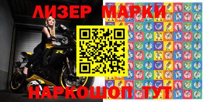 мефедрон мука Заволжье