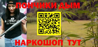 мефедрон мука Заволжье