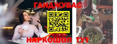 мефедрон мука Заволжье