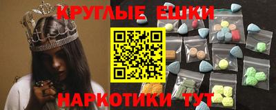 мефедрон мука Заволжье