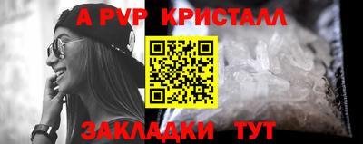 крисы Заводоуковск