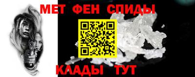 мефедрон мука Заволжье