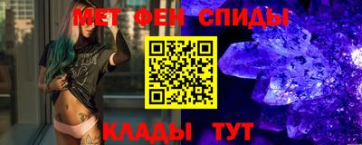 мефедрон мука Заволжье