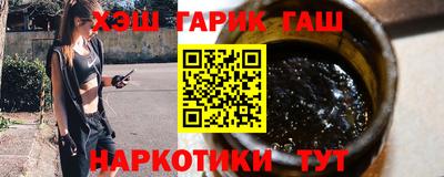 мефедрон мука Заволжье