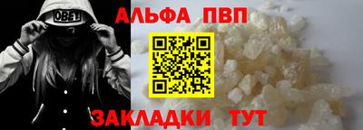 мефедрон мука Заволжье