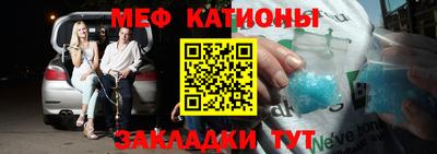мефедрон мука Заволжье