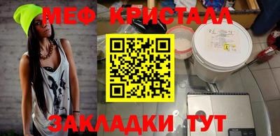 крисы Заводоуковск
