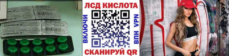 ЛСД экстази кислота что такое Новый Уренгой