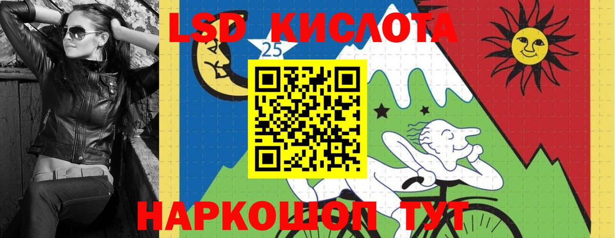 ЛСД экстази кислота  Вход с VPN  ЛСД экстази ecstasy  ЛСД экстази  Новый Уренгой 