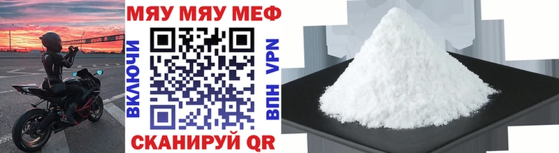 Меф кристаллы  цена наркотик  Новый Уренгой 