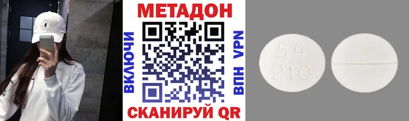 ссылка на мегу как зайти  Новый Уренгой  Метадон VHQ  где можно купить наркотик 