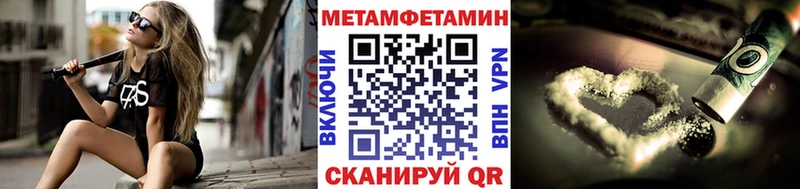 Метамфетамин винт наркошоп мега как войти Новый Уренгой